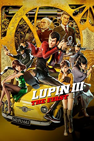 «لوپن سوم : اولین» Lupin III: The First