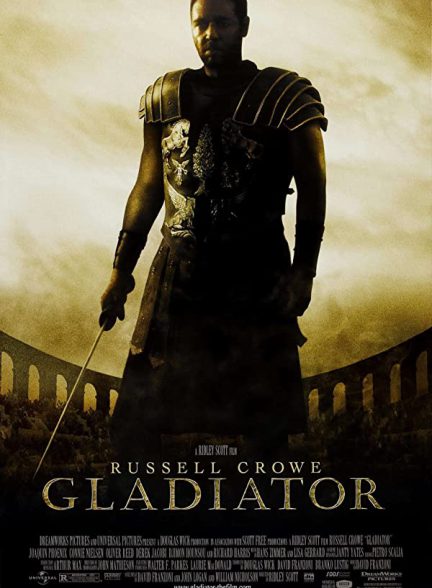 «گلادیاتور» Gladiator