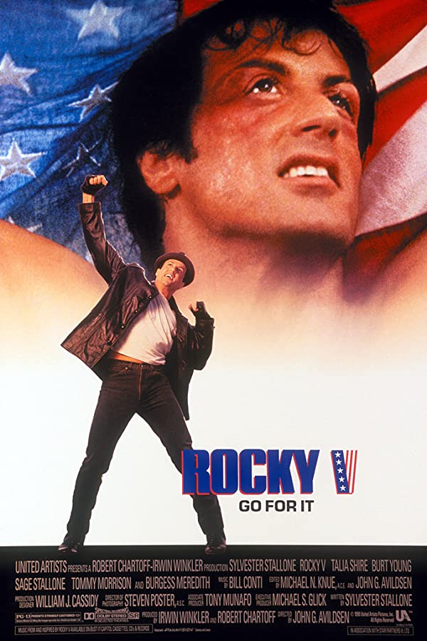 «راکی ۵» Rocky V