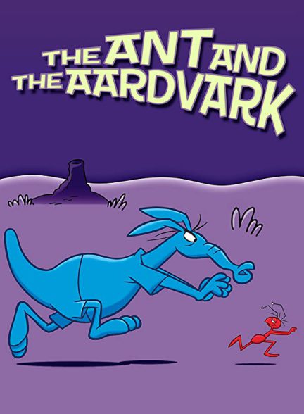 «مورچه و مورچه خوار» The Ant and the Aardvark