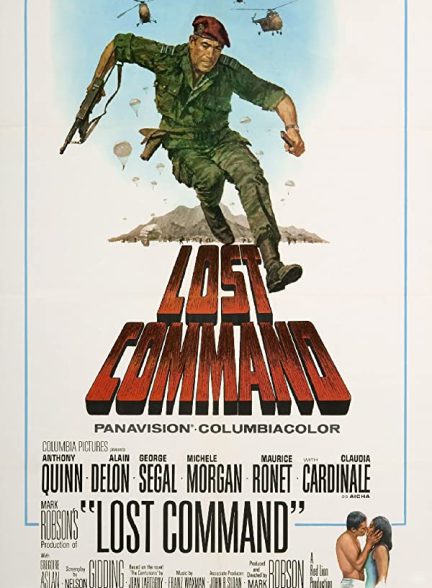 «فرمان گمشده» Lost Command