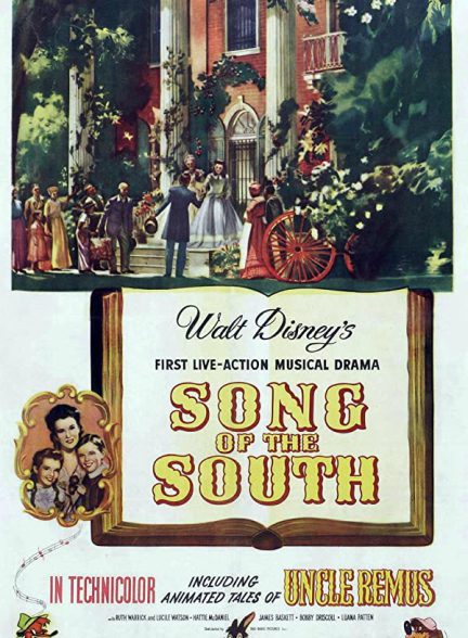 «آوای جنوب» Song of the South