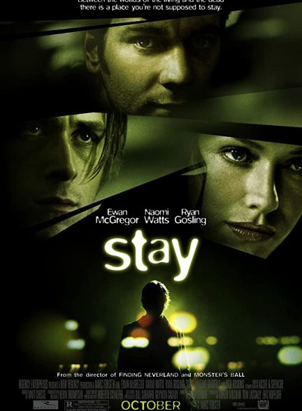 «بمان» Stay