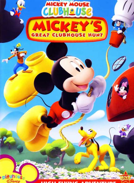 «میکی موس و بچه های محله» Mickey’s Great Clubhouse Hunt