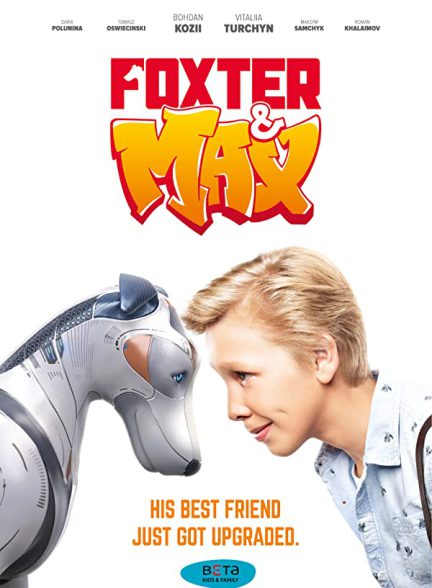 «فاکستر و مکس» Foxter & Max