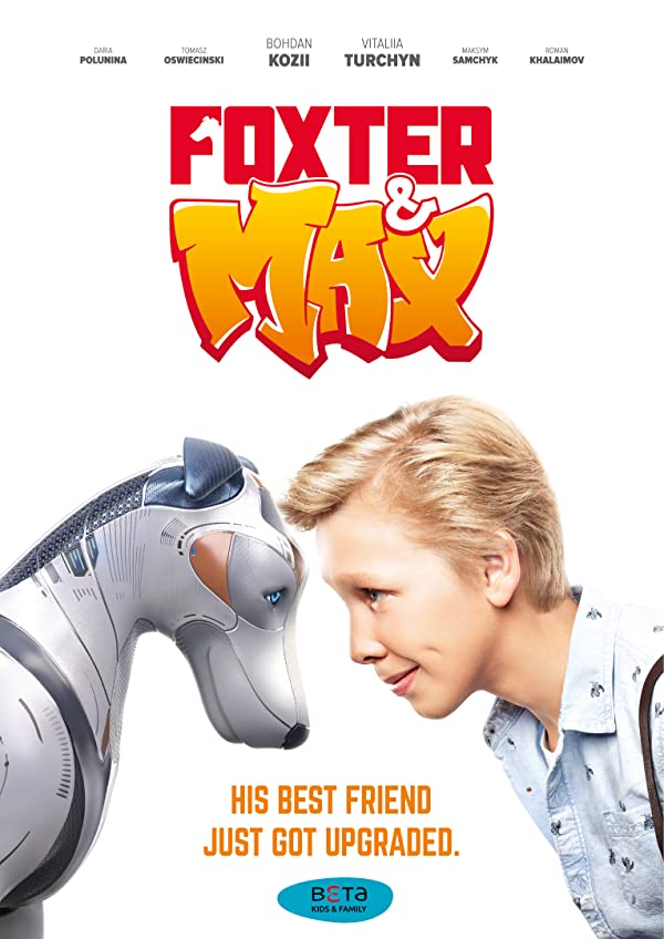 «فاکستر و مکس» Foxter & Max