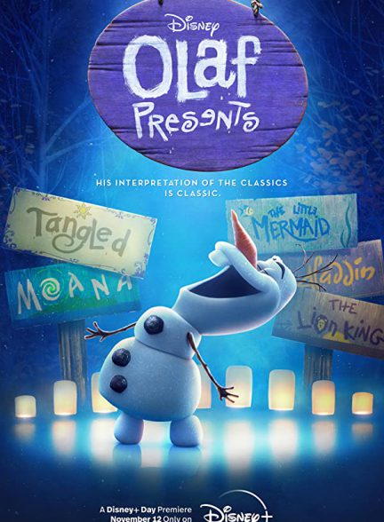 «اولاف تقدیم می کند» Olaf Presents