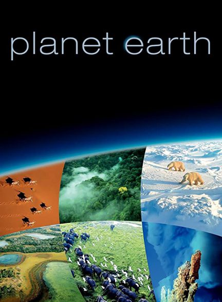 «سیاره زمین» Planet Earth