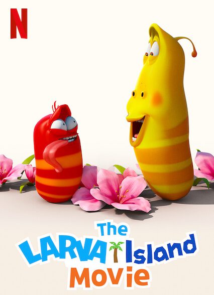 «جزیره لارو» The Larva Island Movie