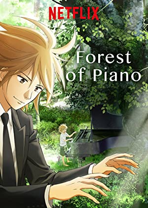 «جنگل پیانو» Forest of Piano