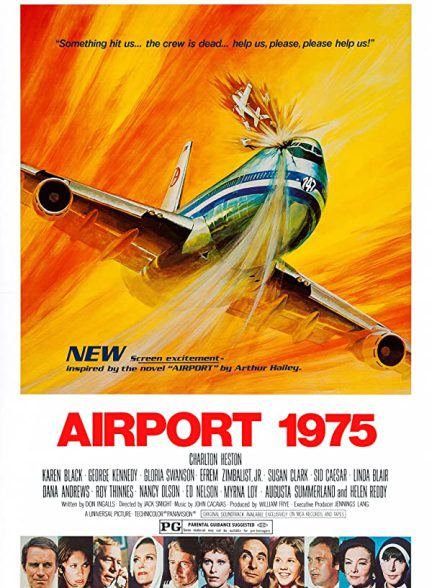 «فرودگاه ۱۹۷۵» Airport 1975