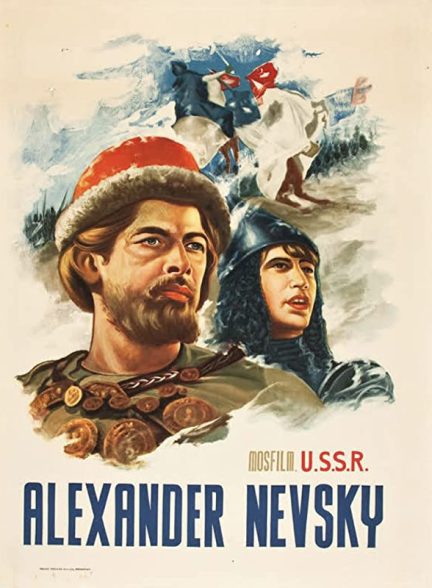 «الکساندر نوسکی» Alexander Nevsky