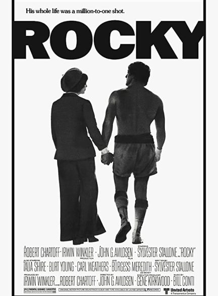 «راکی 1» Rocky