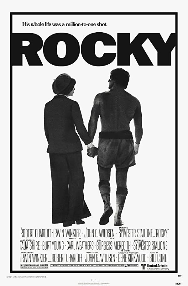 «راکی 1» Rocky