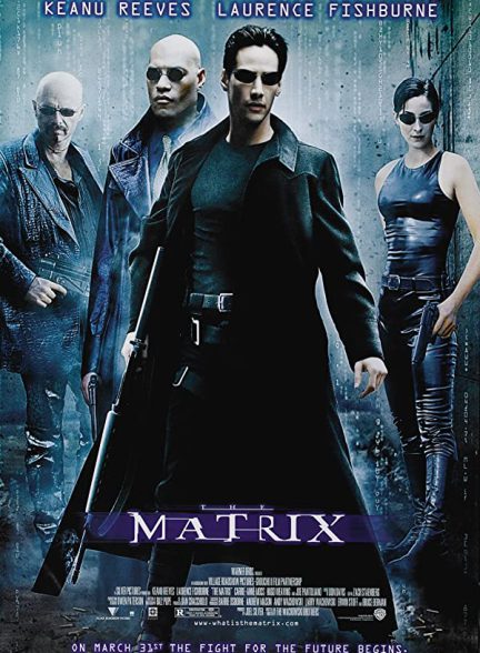 «ماتریکس» The Matrix