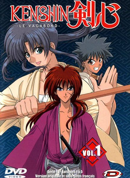 «افسانه کن شین» Rurouni Kenshin