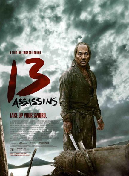 دانلود فیلم «سیزده آدمکش» 13 Assassins