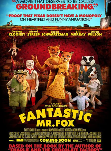 «آقای فاکس شگفت انگیز» Fantastic Mr. Fox