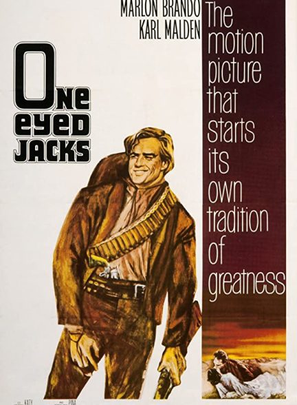 «سربازهای یک چشم» One-Eyed Jacks