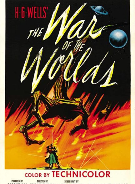 «جنگ دنیاها» The War of the Worlds