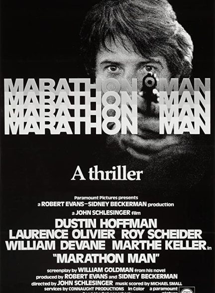 «ماراتن من» Marathon Man