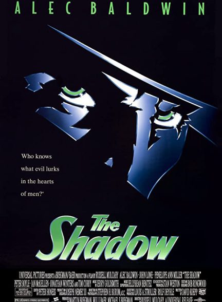 «سایه» The Shadow