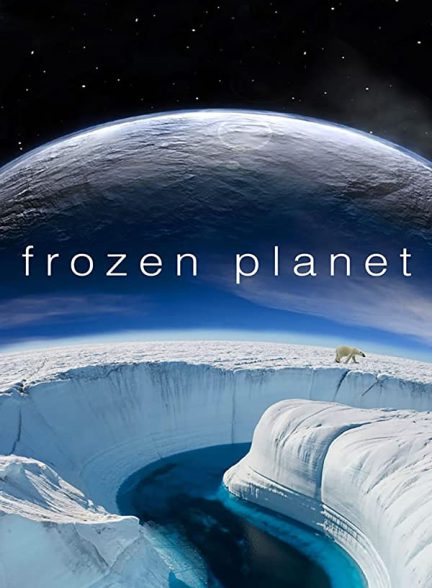«سیاره منجمد» Frozen Planet