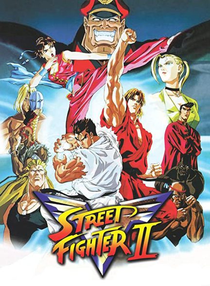 «مبارزين خيابان» Street Fighter II: V