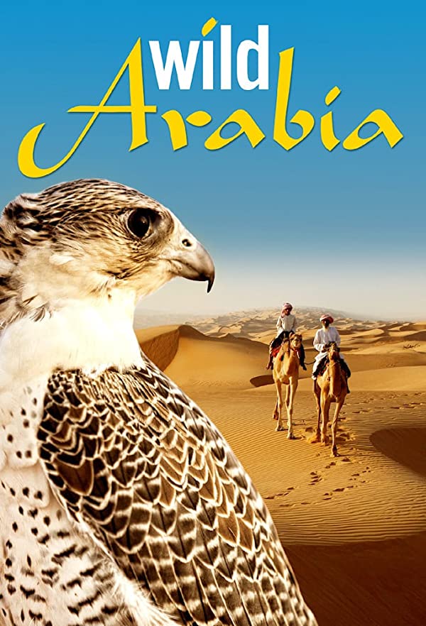 «حیات وحش عربستان» Wild Arabia