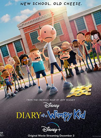 «خاطرات یک بچه دماغو» Diary of a Wimpy Kid