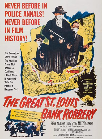 «سرقت از بانک سن لوئی» The St. Louis Bank Robbery