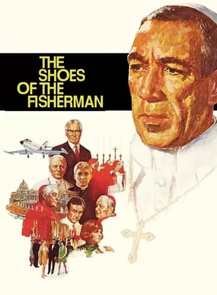 «کفشهای ماهیگیر» The Shoes of the Fisherman