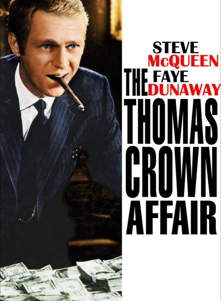 «ماجرای توماس کراون» The Thomas Crown Affair
