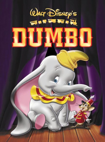 «دامبو » Dumbo